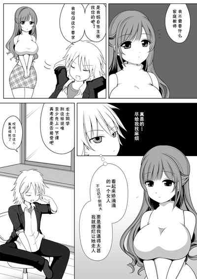 第3页图