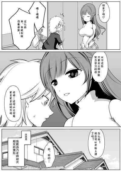 第7页图