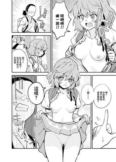第3頁圖