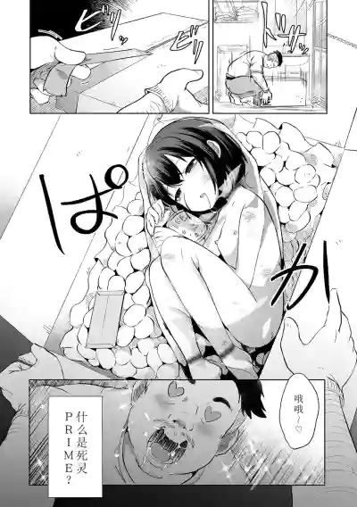 第3頁圖
