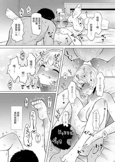 第11頁圖