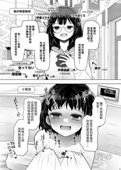 第35頁圖
