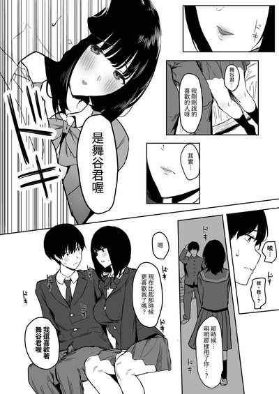 第19页图