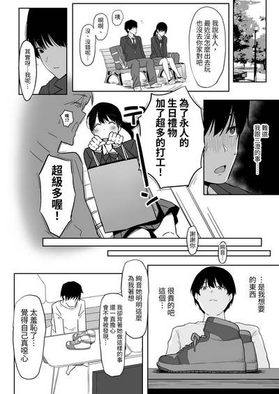 第71页图