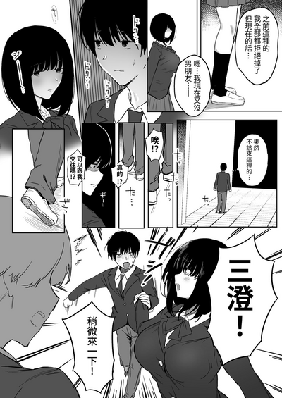 第75页图