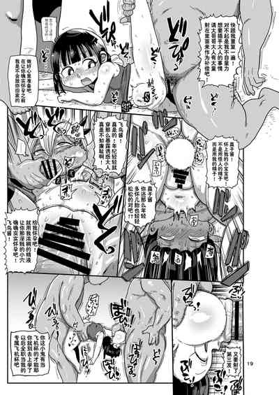 第19頁圖