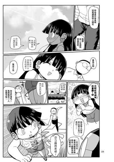 第23頁圖