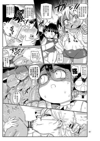 第31頁圖