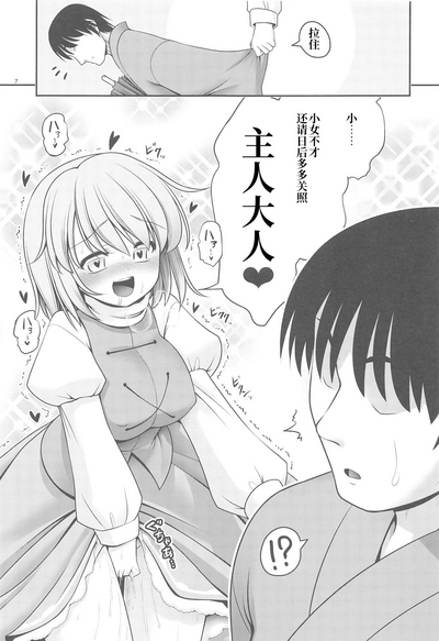 第7页图