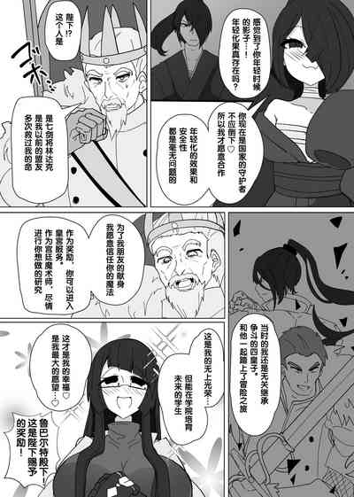 第3頁圖