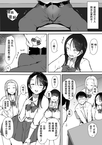 第11页图