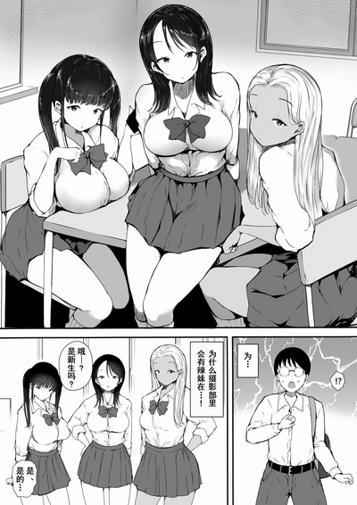 第3页图