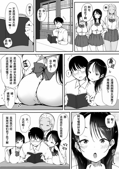 第7页图