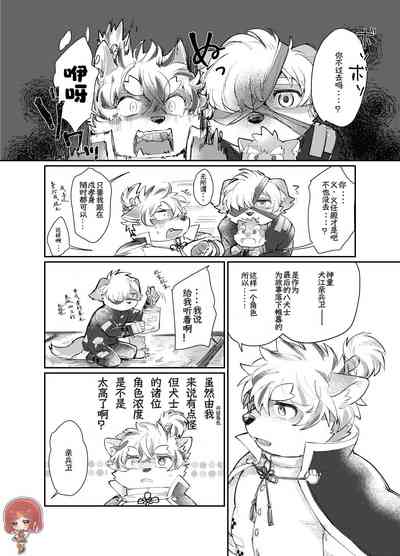 第19頁圖