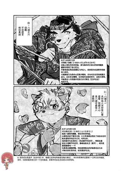 第27頁圖