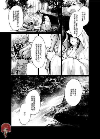 第3頁圖