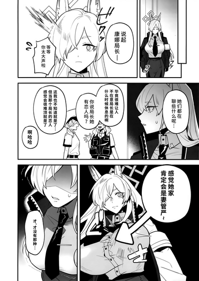 第7页图