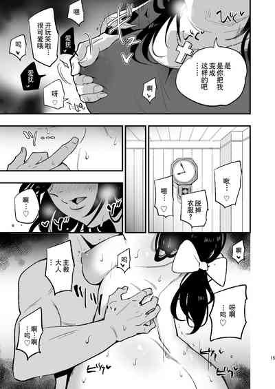 第15页图