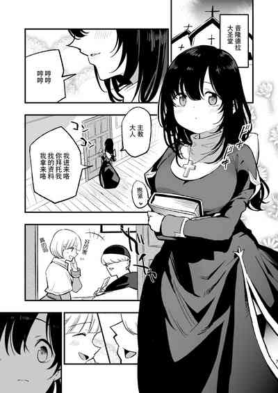 第7页图