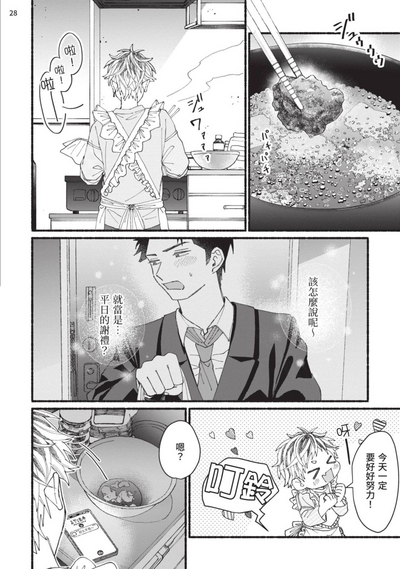 第103頁圖
