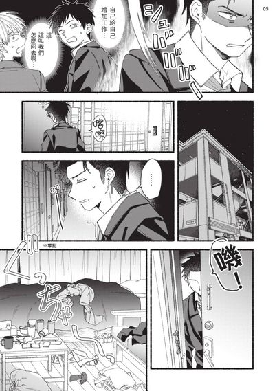 第111頁圖