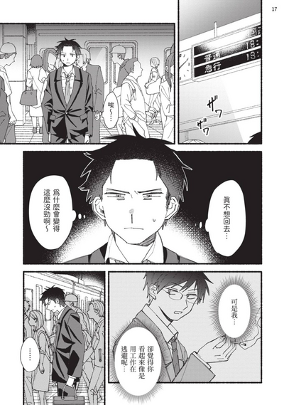 第123頁圖