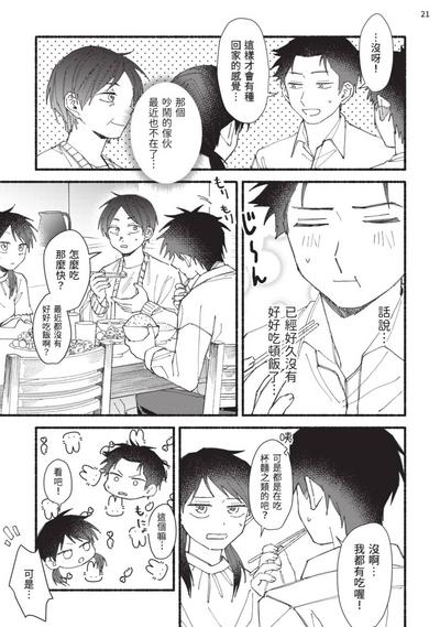 第127頁圖