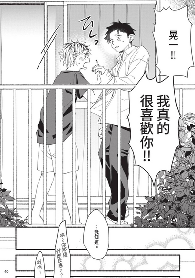 第179頁圖
