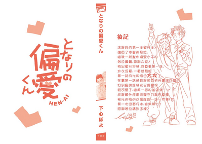第187頁圖