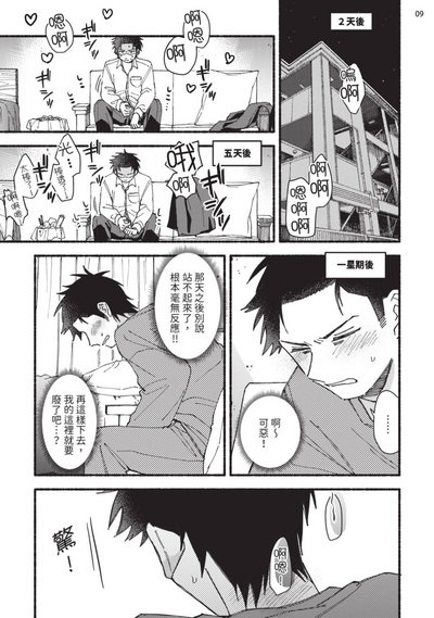 第51頁圖