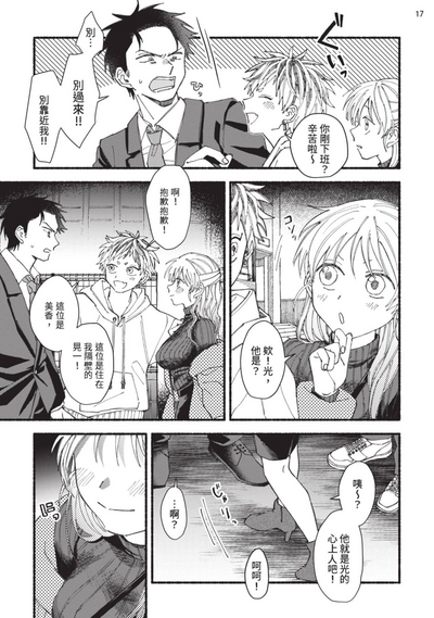 第59頁圖