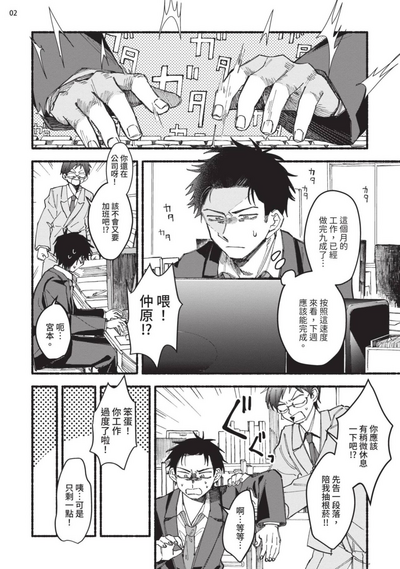 第7頁圖