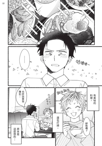 第87頁圖