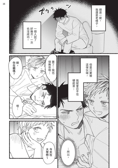 第91頁圖