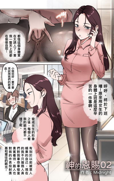 第3頁圖