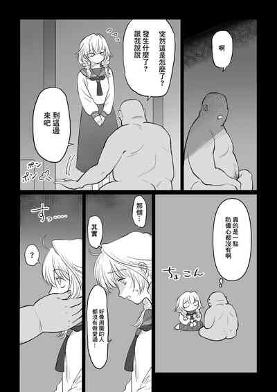 第15页图