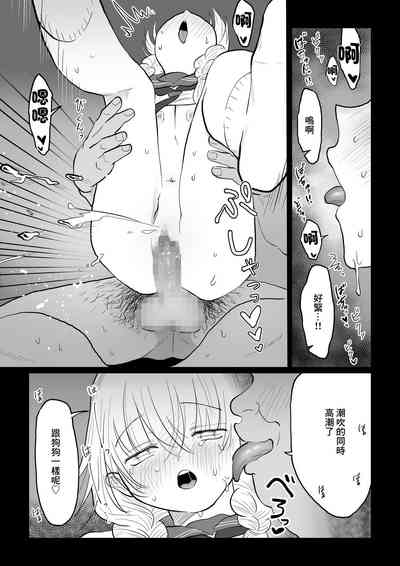 第23页图