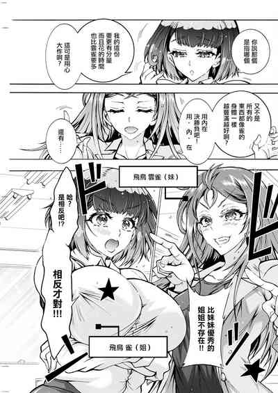 第3页图
