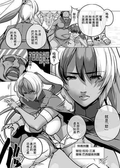 第3頁圖