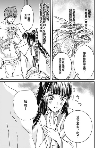 第3頁圖
