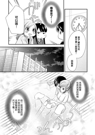 第11页图