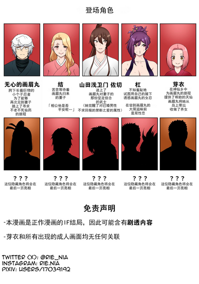 第3页图