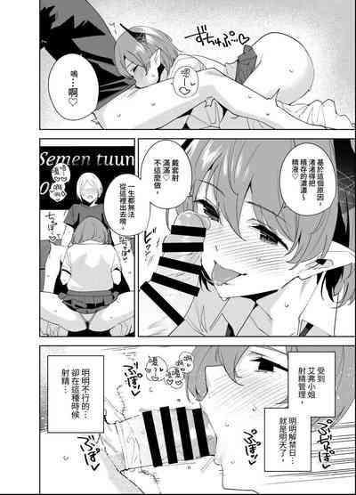 第11頁圖