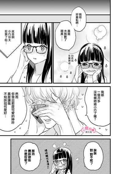 第159頁圖