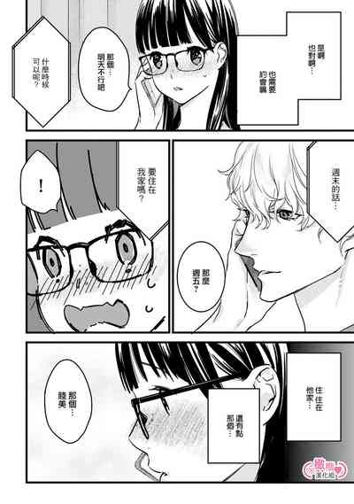 第183頁圖