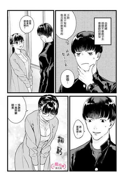 第303頁圖