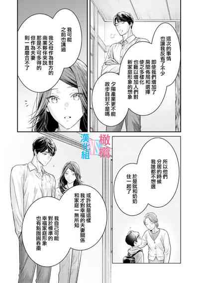 第239页图