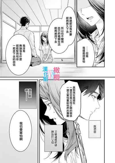第243页图