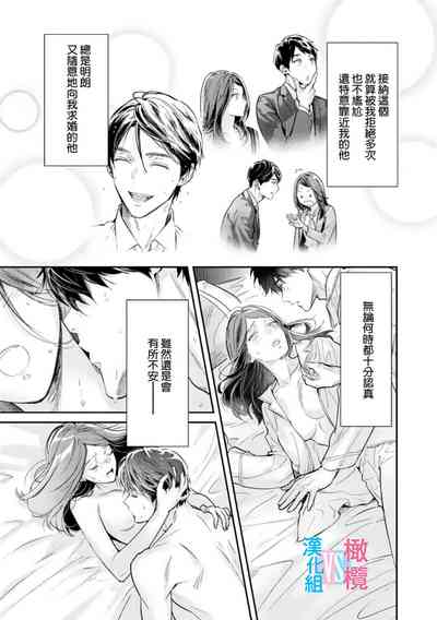 第259页图