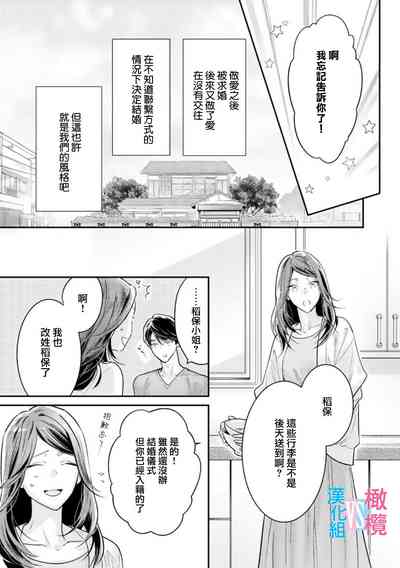 第263页图